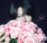 　すとぷりのさとみ