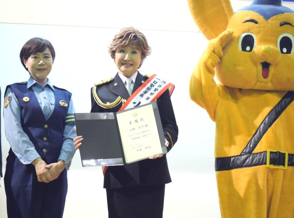 　イベントに出席した（左から）高橋雅代渋谷警察署長、小林幸子、ピーポくん