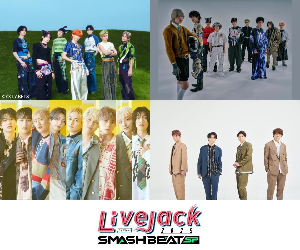 　「Ｌｉｖｅｊａｃｋ」への出演が決まった（左上から時計回りに）ａｏｅｎ、ＳＵＰＥＲ★ＤＲＡＧＯＮ、ふぉ～ゆ～、ＢＵＤＤｉｉＳ