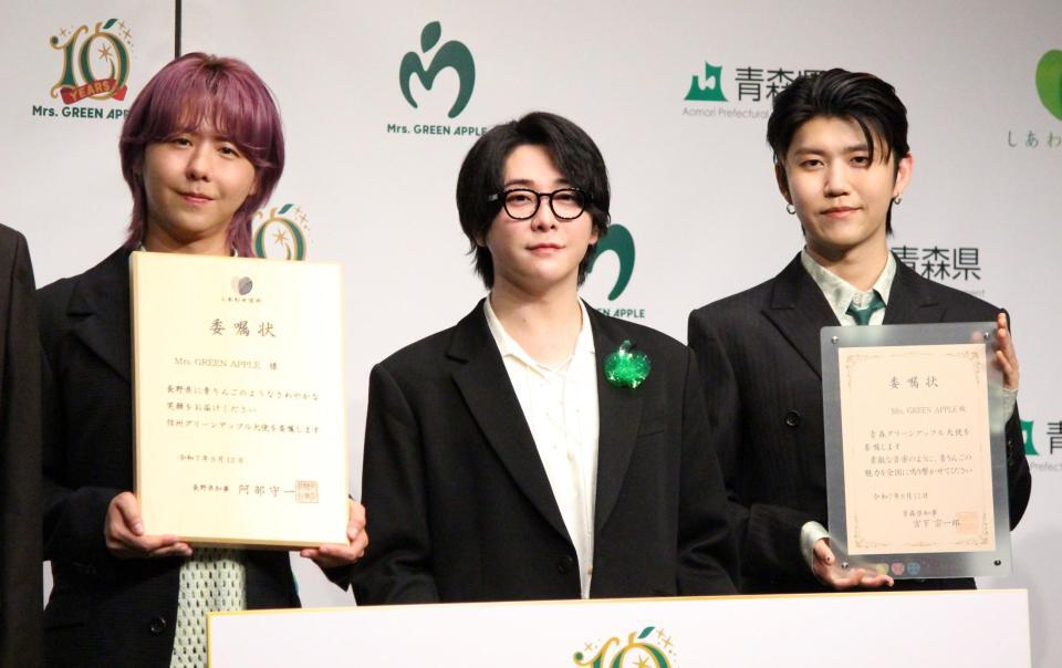 　任命状を贈られた（左から）Ｍｒｓ．　ＧＲＥＥＮ　ＡＰＰＬＥの藤澤涼架、大森元貴、若井滉斗