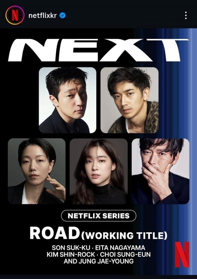 　Ｎｅｔｆｌｉｘ　Ｋｏｒｅａの公式インスタグラム＠ｎｅｔｆｌｉｘｋｒより　ドラマ「ＲＯＡＤ（仮題）」制作を発表