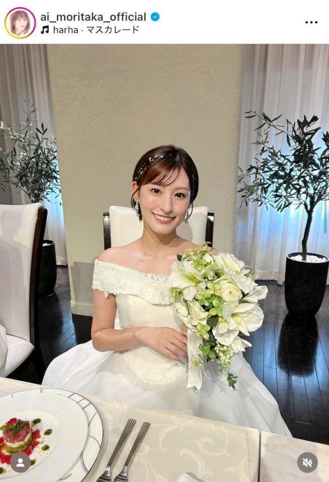 う、美しい…思わずクギ付けのウェディングドレス姿。森高愛のインスタグラム＠ａｉ＿ｍｏｒｉｔａｋａ＿ｏｆｆｉｃｉａｌより
