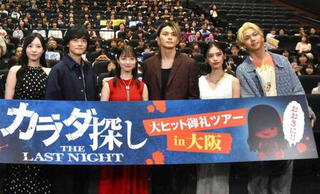 　（左から）本田真凜、櫻井海音、橋本環奈、眞栄田郷敦、安斉星来、吉田剛明