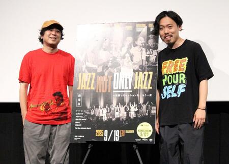 　舞台あいさつに登壇した石若駿（右）と柳樂光隆氏