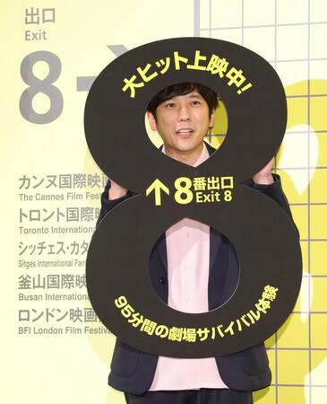 　「８」のパネルから顔をのぞかせる二宮和也（撮影・西岡正）