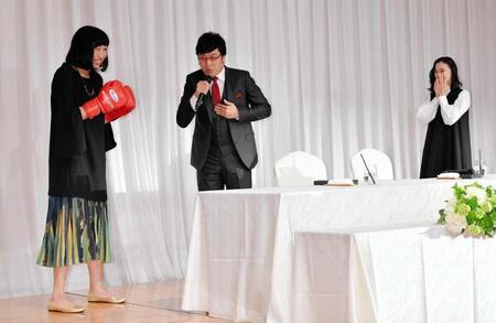 　登場して山里亮太（中央）にツッコミを入れる山崎静代（左）を見て笑う蒼井優＝２０１９年撮影