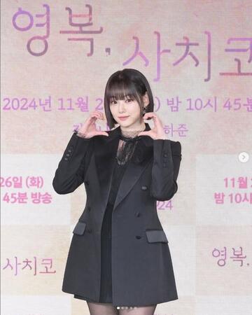 　カン・ミナの公式インスタグラム＠＿ｈａｐｐｉｎｅｓｓ＿ｏより