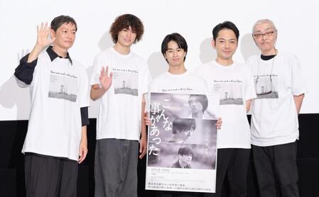 　舞台あいさつに出席した（左から）井浦新、窪塚愛流、前田旺志郎、柏原収史、松井良彦監督（撮影・棚橋慶太）