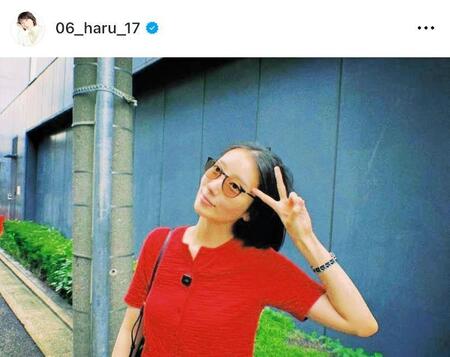 　ドラマの撮影で髪をばっさり。イメージ一新の波瑠のインスタグラム＠０６＿ｈａｒｕ＿１７ より