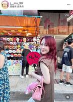 みそのインスタグラム＠ｊ＿＿ｍｓ＿９９ （８月１６日付）より