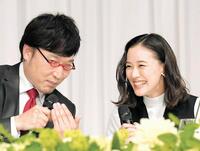 　こそこそ話をする山里亮太（左）と蒼井優＝２０１９年撮影