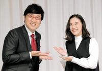 　お互いを紹介しあうポーズをする山里亮太（左）と蒼井優＝２０１９年撮影