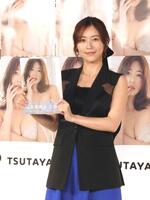 　写真集を手に笑顔の松井珠理奈