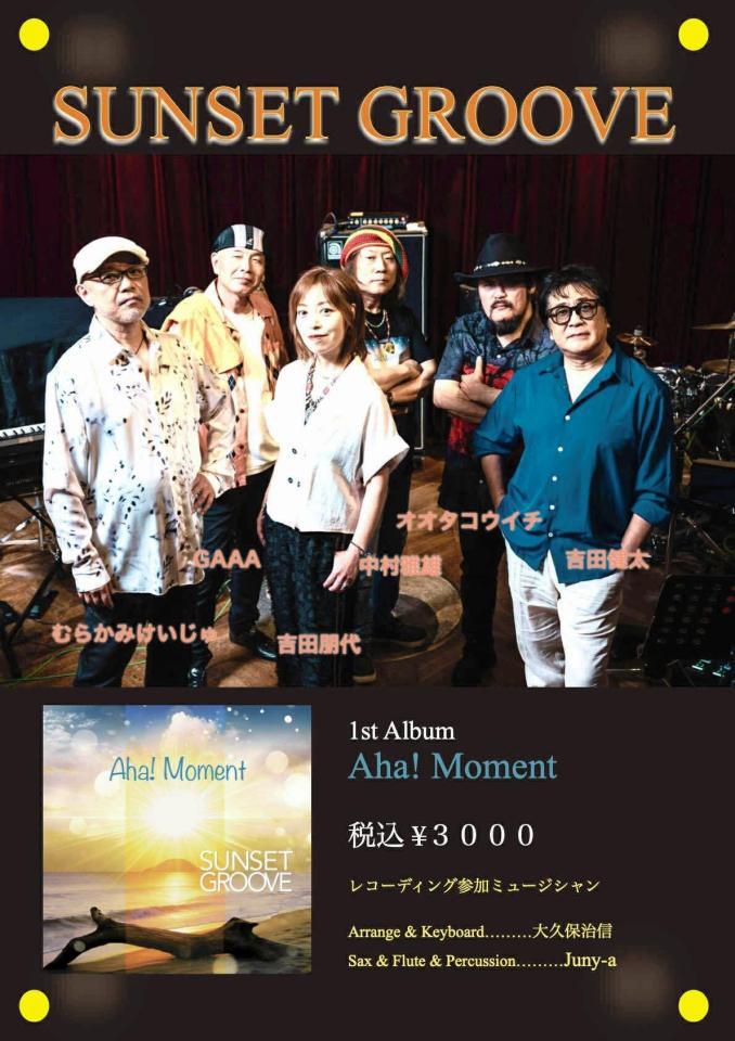 GOOD BYE APRIL,シティポップ,直筆サイン入り,新品,林哲司,CD m69069613722_1.jpg?1732185144