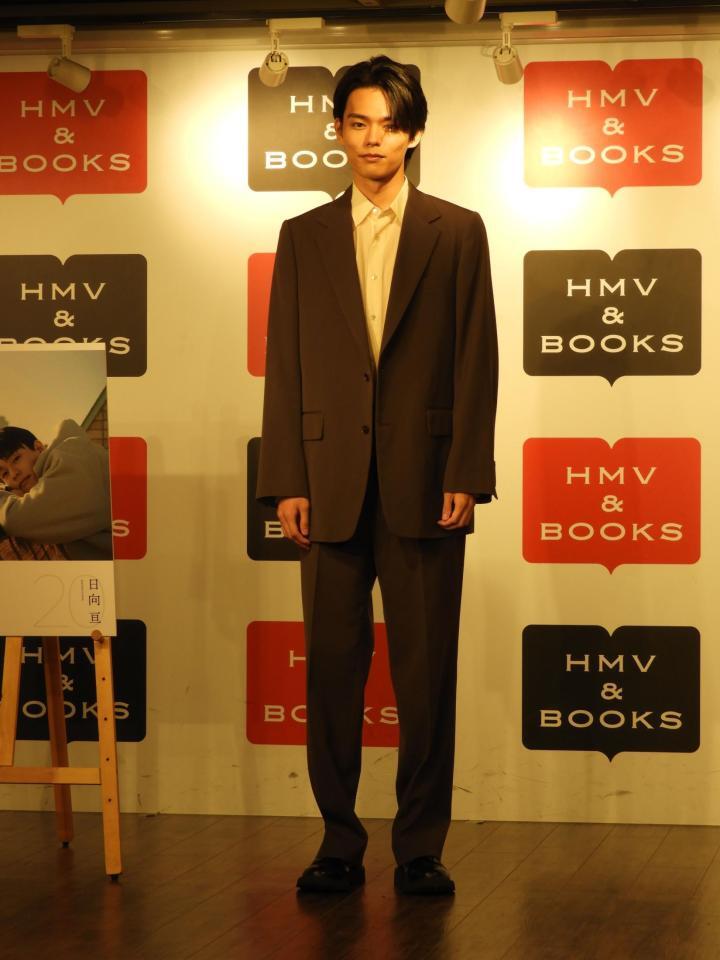 　フォトブックのイベントに登場した日向亘