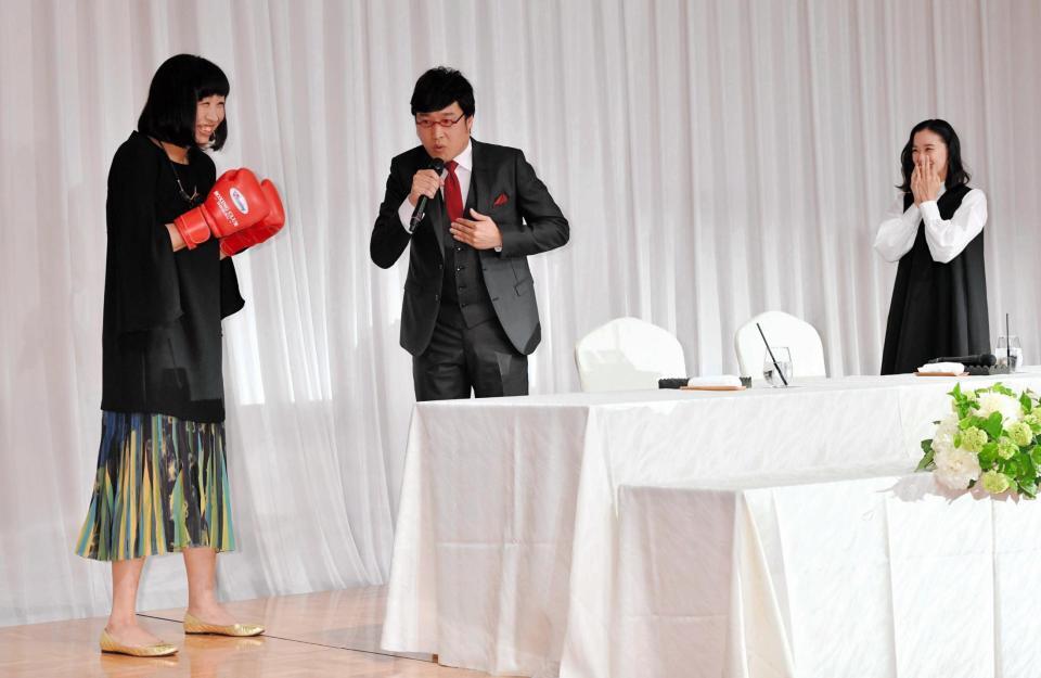 　登場して山里亮太（中央）にツッコミを入れる山崎静代（左）を見て笑う蒼井優＝２０１９年撮影