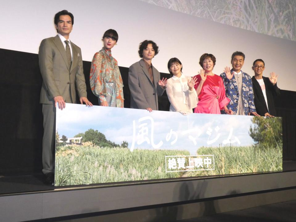 　（左から）尚玄、シシド・カフカ、染谷将太、伊藤沙莉、高畑淳子、肥後克広、芳賀薫監督