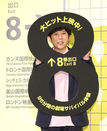 　パネルから顔をのぞかせる二宮和也（撮影・西岡正）