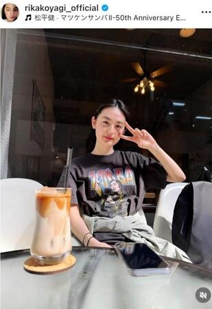 　八木莉可子のインスタグラム＠ｒｉｋａｋｏｙａｇｉ＿ｏｆｆｉｃｉａｌから