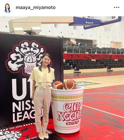 　宮本真綾アナのインスタグラム＠ｍａａｙａ＿ｍｉｙａｍｏｔｏ（２４年９月２５日付）より