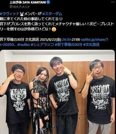 上谷沙弥のＸ＠ｓａｙａ＿ｈ＿ａ＿ｔ＿ｅより