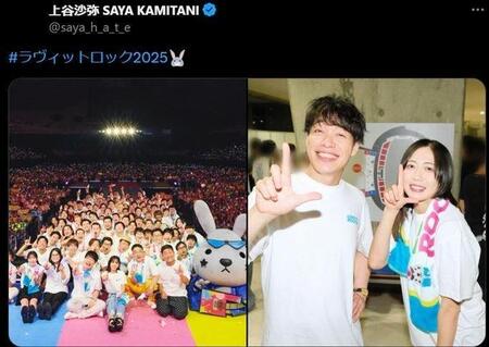 上谷沙弥のＸ＠ｓａｙａ＿ｈ＿ａ＿ｔ＿ｅより