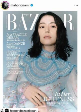 ヴァレンティノを着こなした長澤まさみ。野波麻帆のインスタグラム＠ｍａｈｏｎｏｎａｍｉ（４月１８日付）より 