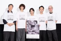 　舞台あいさつに出席した（左から）井浦新、窪塚愛流、前田旺志郎、柏原収史、松井良彦監督（撮影・棚橋慶太）