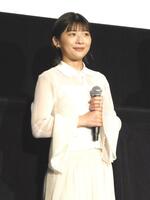 　舞台あいさつに登壇した伊藤沙莉