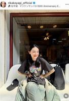 　八木莉可子のインスタグラム＠ｒｉｋａｋｏｙａｇｉ＿ｏｆｆｉｃｉａｌから