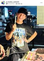 　向井慧のインスタグラム＠ｐ．ｍｕｋａｉ＿ｓａｔｏｓｈｉから