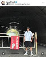 　ＪＯＹのインスタグラム＠ｊｏｙ．ｏｆｆｉｃｉａｌから