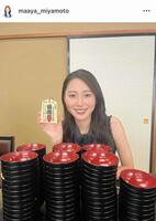 　宮本真綾アナのインスタグラム＠ｍａａｙａ＿ｍｉｙａｍｏｔｏ（９月１３日付）より