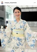 　宮本真綾アナのインスタグラム＠ｍａａｙａ＿ｍｉｙａｍｏｔｏ（８月２３日付）より