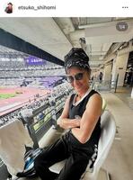 　志穂美悦子のインスタグラム＠ｅｔｓｕｋｏ＿ｓｈｉｈｏｍｉ（９月１３日付）より