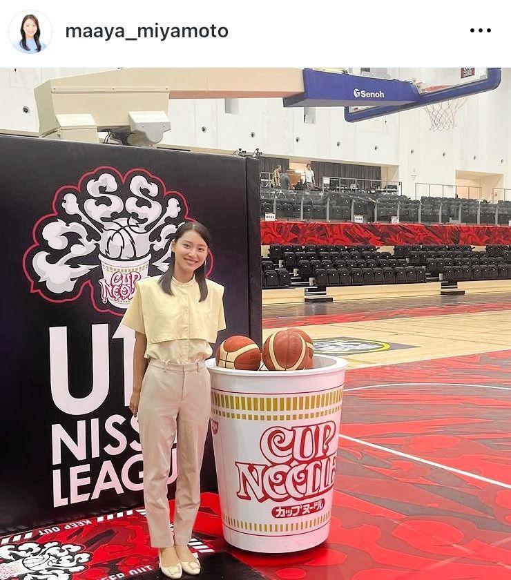 　宮本真綾アナのインスタグラム＠ｍａａｙａ＿ｍｉｙａｍｏｔｏ（２４年９月２５日付）より
