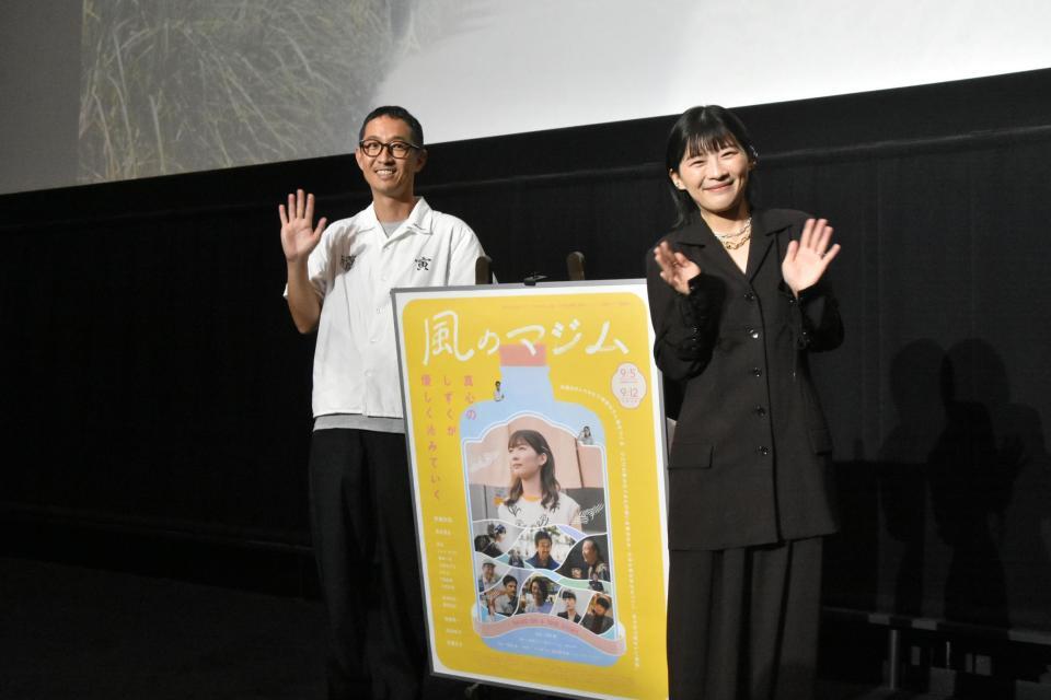 　舞台あいさつに登場した伊藤沙莉（右）と芳賀薫監督