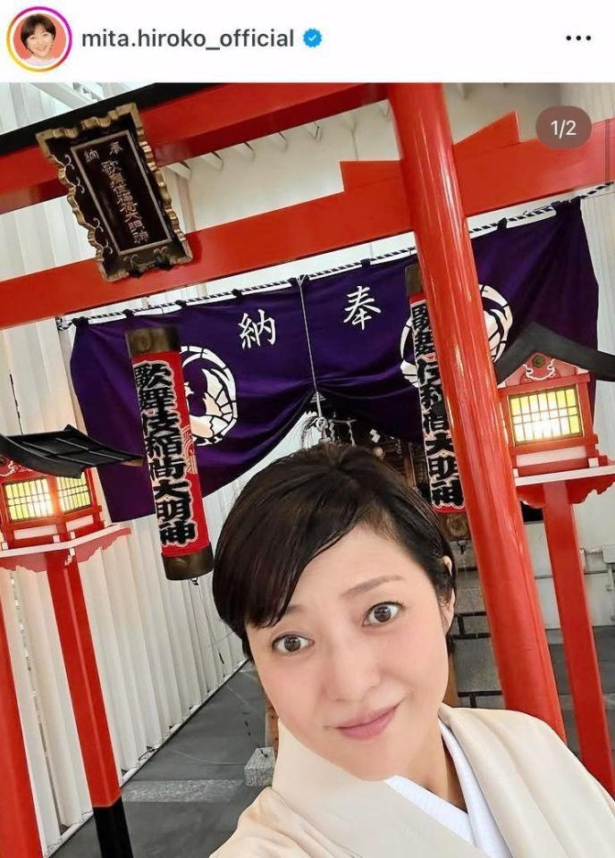 三田寛子のインスタグラム＠ｍｉｔａ．ｈｉｒｏｋｏ＿ｏｆｆｉｃｉａｌ（９月１３日付）より 