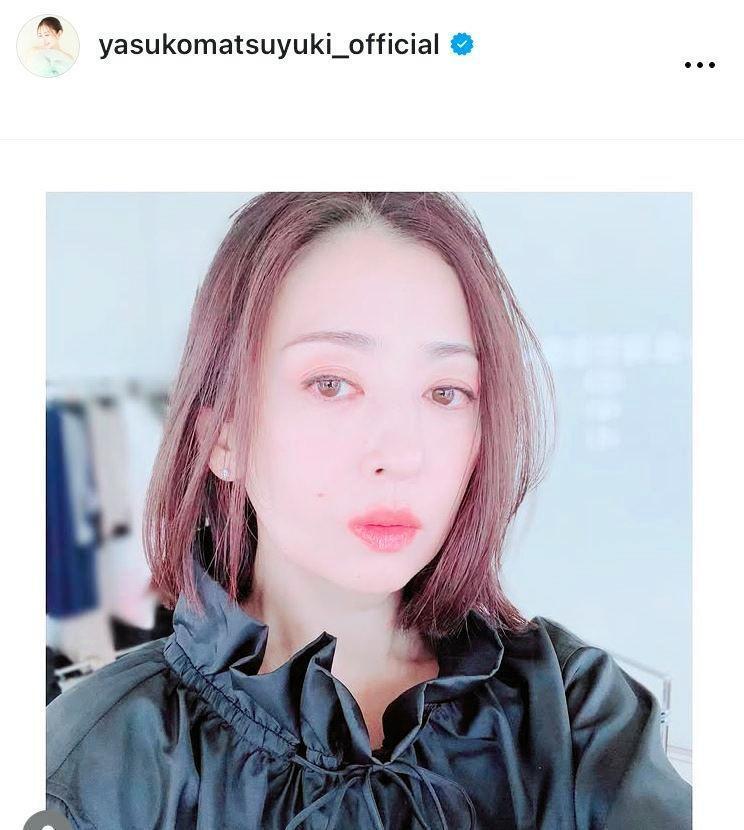 ２１年９月１３日付の松雪泰子のインスタグラム＠ｙａｓｕｋｏｍａｔｓｕｙｕｋｉ＿ｏｆｆｉｃｉａｌより