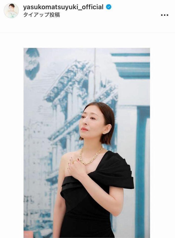 ２４年４月１２日付の松雪泰子のインスタグラム＠ｙａｓｕｋｏｍａｔｓｕｙｕｋｉ＿ｏｆｆｉｃｉａｌより