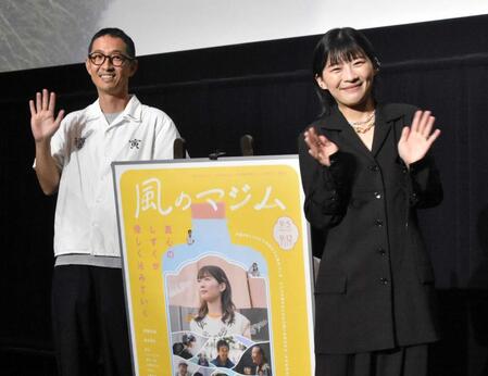 　手を振る伊藤沙莉（右）と芳賀薫監督