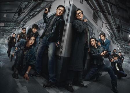 　ジャッキー・チェン主演映画「シャドウズ・エッジ」©　２０２５　ＩＱＩＹＩ　ＰＩＣＴＵＲＥＳ　（ＢＥＩＪＩＮＧ）　ＣＯ．，　ＬＴＤ．　ＢＥＩＪＩＮＧ　ＡＬＩＢＡＢＡ　ＰＩＣＴＵＲＥＳ　ＣＵＬＴＵＲＥ　ＣＯ．，　ＬＴＤ．　ＢＥＩＪＩＮＧ　ＨＡＩＲＵＮ　ＰＩＣＴＵＲＥＳ　ＣＯ．，　ＬＴＤ．　ＡＬＬ　ＲＩＧＨＴＳ　ＲＥＳＥＲＶＥＤ