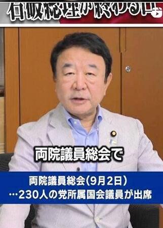 　青山繁晴参議院議員のインスタグラム＠ａｏｙａｍａ＿ｓｈｉｇｅｈａｒｕ（９月４日付）より