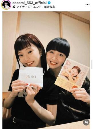 　アイナ・ジ・エンド（左）と。Ｃｏｃｏｍｉのインスタグラム＠ｃｏｃｏｍｉ＿５５３＿ｏｆｆｉｃｉａｌ（６月１２日付）より