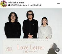 酒井美紀のインスタグラム＠ｍｉｋｉｓａｋａｉ．ｍｕａ（４月８日付）より 