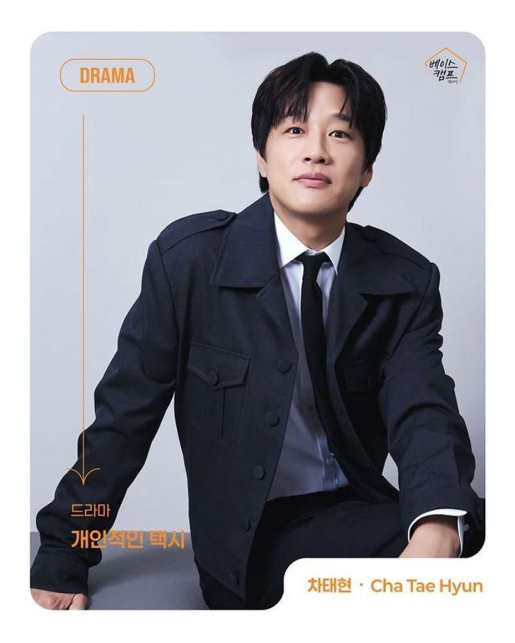 　韓国芸能プロダクション・Ｂａｓｅ　Ｃａｍｐ　Ｃｏｍｐａｎｙの公式インスタグラム＠ｂａｓｅｃａｍｐ＿ｃｏｍｐａｎｙ＿ｏｆｆｉｃｉａｌより　俳優のチャ・テヒョン