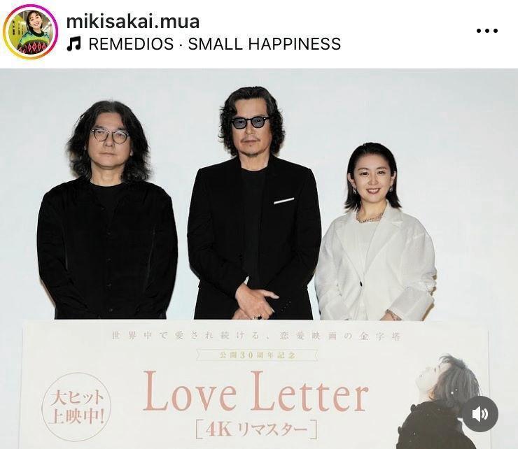 酒井美紀のインスタグラム＠ｍｉｋｉｓａｋａｉ．ｍｕａ（４月８日付）より 