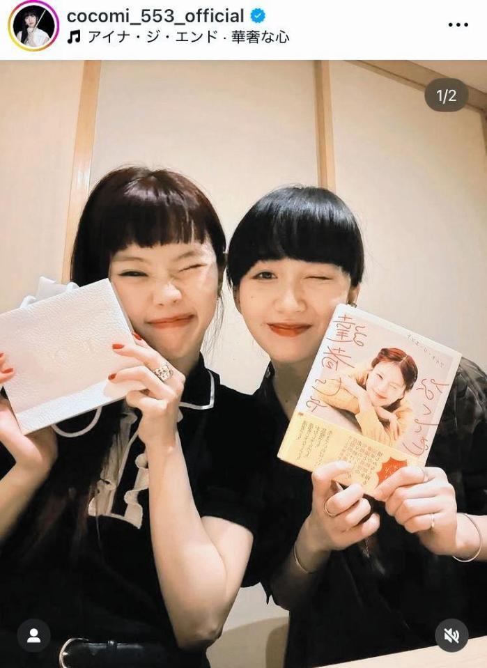 　アイナ・ジ・エンド（左）と。Ｃｏｃｏｍｉのインスタグラム＠ｃｏｃｏｍｉ＿５５３＿ｏｆｆｉｃｉａｌ（６月１２日付）より 