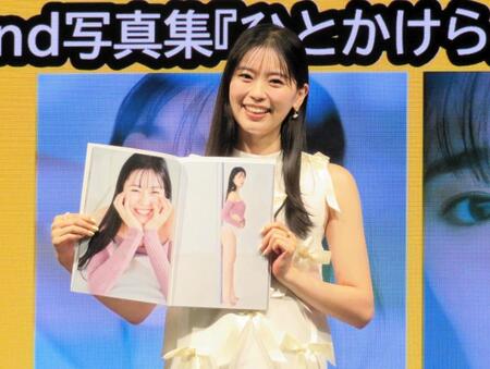　お気に入りのページを広げる坂井仁香