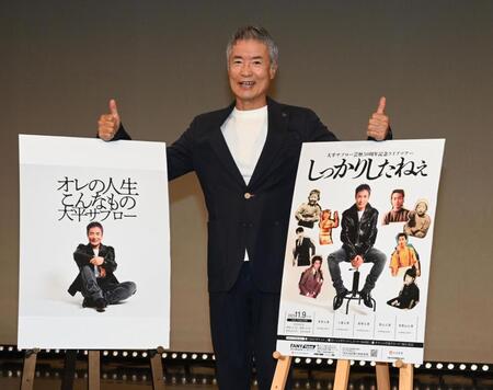 　全国ツアーに向け気合を見せる大平サブロー（撮影・高部洋祐）